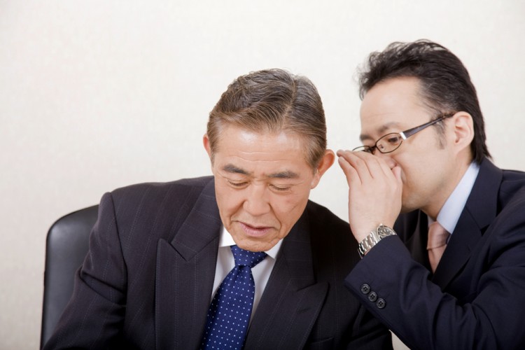 Trading; business; secret; Business Man Whispering; Insider Trading; executive; japan; the negotiation; director; company; working; meeting; boss; manager;