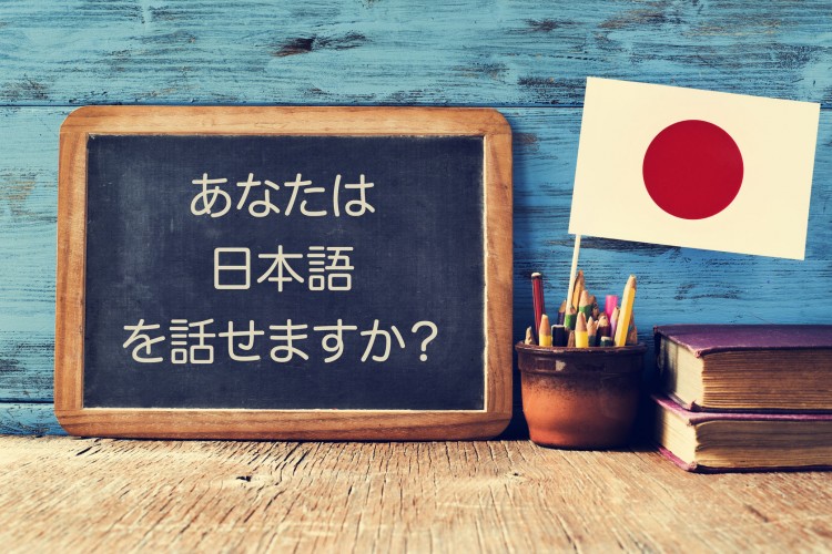 20 Most Widely Spoken Languages In The World